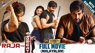 Raja The Great Latest Full Movie 4K  Ravi Teja  Mehreen  Rajendra Prasad  Malayalam Dubbed Movie [upl. by Bria574]