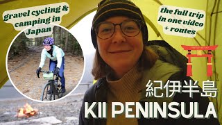 Full Length Version Gravel Cycling in Wakayama Prefecture 和歌山 amp Bike Tour On Japans Kii Peninsula [upl. by Bromley]