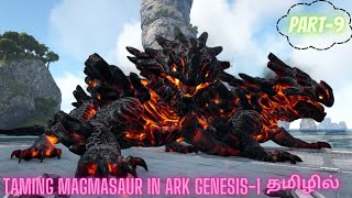 Taming magmasaur Taming pteranodon Taming argentavis in ark genesis1 PART9 in tamiljerry [upl. by Ikir511]