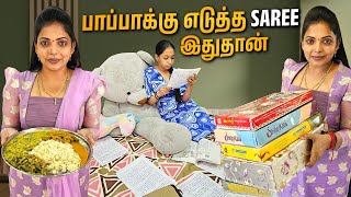 Special Day in My Life😍  Akshaya பாப்பாவோட Study Method இதுதான்✨  Kannan❤️bhagavathy [upl. by Trefler]