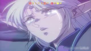 Record of Lodoss War  Adesso E Fortuna  Full English Lisa De Simone [upl. by Thanos]