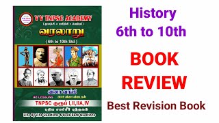 6th to 10th History Book Review  32 Lessons  3149 Questions  Books Order WhatsApp  9788445884 [upl. by Syla]