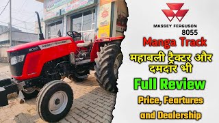 Massey Ferguson 8055 Magnatrak 🤯 50 HP Tractor USP Points Review 🔥 MF 8055 MAGNATRAK Real boss [upl. by Krucik]