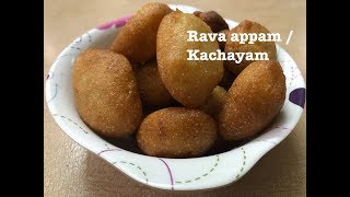 Rava appamKachayam recipe  How to make rava or semolina appam [upl. by Lough]