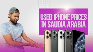 Used IPhone Price in Saudia Arabia 2023  Saudi Second Hand Mobile Market in Riyadh saudiaarabia [upl. by Eneroc282]