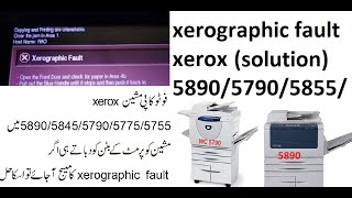 xerographic fault xerox 5890579058555755 [upl. by Arie185]