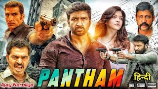 PANTHAM 2018 NEW ACTION HINDI DUBBED TRAILERGOPICHANDMAHREEN [upl. by Nethsa732]