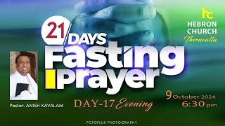 21 DAYS  FASTING PRAYER  DAY17 EVENING  PASTOR ANISH KAVALAM  MALAYALAM CHRISTIAN MESSAGE [upl. by Aiblis]