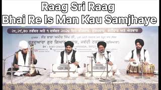 Raag Sri Raag Bhai Re Is Man Kau Samjhaye By bhai kanwarpal singh ji Dehradun In Jawaddi taksal [upl. by Eniksre928]