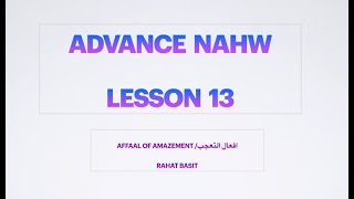 Advance Nahw Lesson 13 Affaal ul Taajub part 2 [upl. by Trebor129]