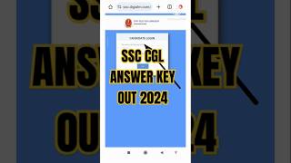 SSC CGL Answer key 2024 kaise check kare  How to check SSC CGL Answer key  ssc cgl ssccgl [upl. by Aisemaj]