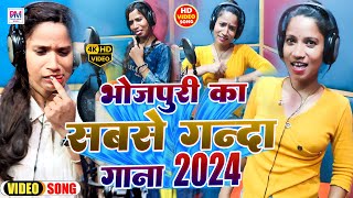 Bhojpuri Top 10 Arkestra Gana 2024  Shivani Tiwari  भोजपुरी में गरदा मचाने वाला गाना [upl. by Tullus417]