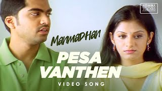 Manmadhan  Pesa Vanthen Video Song  Silambarasan Jyotika  Yuvan Shankar Raja ThinkTapes STR [upl. by Atsylac849]