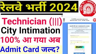 Railway Technician Grade 3 City Intimation Link Active हो गया  Railway Technician Admit Card [upl. by Notled629]