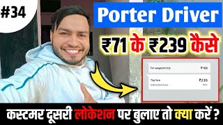 Porter Diwali गाई Order भी ले गाई 😂  Porter Delivery ₹50000 Earning Challenge Day 34 [upl. by Genny]