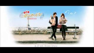 Rhapsody in Blue Nodame Cantabile The Final Movement Part 2 [upl. by Euhsoj]