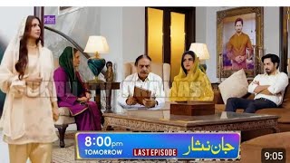 Jan NISAR Last Episode Promo JanNISAR LastEpisodeNew teaserhumairasattarDaniahtaimoorhibabukhari [upl. by Emmit]