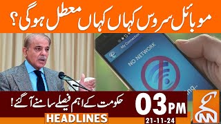 Govt Big Decisions  Mobile Service Will Be Suspended But Where  Headlines  03 PM  21 NOV 2024 [upl. by Noryd]