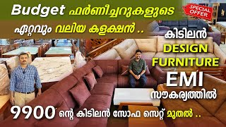 ALL KERALAകിടിലൻ QUALITY 😍 കിടിലൻ OFFER 😍 Budget friendly furniture shop in Kerala IFA DECOR [upl. by Ahsirtap]