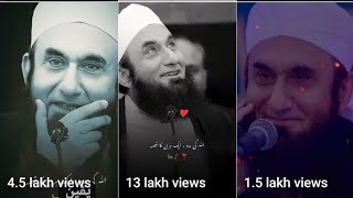 Tariq Jameel Emotional Bayan New Bayan 🌹💫🥀 bayan viralvideo islamic tariqjameel viralshorts [upl. by Edgerton]