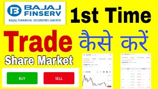 How to Trade 1st time in Bajaj Finserv Demat Invest kaise kare  bajaj finserv trading platform demo [upl. by Afital]