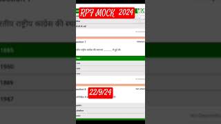 RPF 2024 FULL MOCK॥ SCORE 93॥ [upl. by Akisey959]