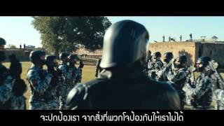 GIJoe Retaliation  Trailer 2 ซับไทย [upl. by Rednazxela446]