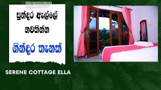 Hotels in Ella Sri Lanka  Serene Cottage Ella [upl. by Clemmie]