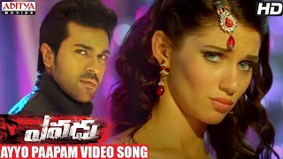 ayyo papam song telugu video song [upl. by Ainesy]