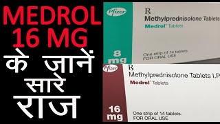 MEDROL 16 MG  SIDE EFFECTS  RISK FACTORS ALL YOU NEED TO KNOW  MediVedi [upl. by Terryn157]