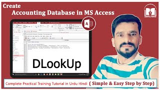 How to Use DLookUp Function in MS Access  Professional Accounting Database Urdu Hindi Tutorial P5 [upl. by Joelynn]