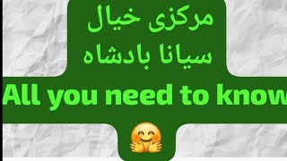 markazi khayal siyana badshah for class 9 مرکزی خیال سیانا بادشاہ all you need to know 🤗 [upl. by Okim]