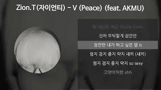 ZionT자이언티  V Peace feat AKMU 가사Lyrics [upl. by Cunningham155]