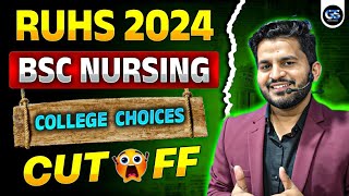 RUHS COUNSELLING 2024 CHOICE FILLING KAISE KARE  RUHS BSC NURSING COUNSELLING CUT OFF DINESH SIR [upl. by Kemppe759]