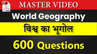 World Geography Important 600 MCQs Master Video amp PDF [upl. by Khichabia135]