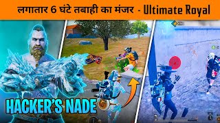 🔥Top 100 Ultimate Royal Legends vs BandookBaaz Intense Moments of Rank push in BGMI [upl. by Sucramraj35]