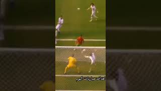 Maroc vs Iraq [upl. by Karole]