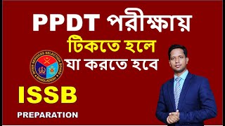 ISSB পরীক্ষার PPDT Test এ ভাল করার জন্য যা যা করতে হবে  Sayed Ali Sikder [upl. by Nanam]