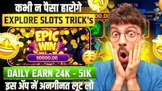 Teen Patti Master  Explorer Slots Game Play💥 Super Win 12500😱🤑teenpattimaster [upl. by Aeniah15]