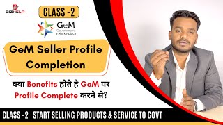 How to Complete GeM Seller Profile  Seller registration Part2  Start your B2G Business Class 2 [upl. by Irrak]