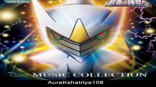 ArceusChōkoku no Jikū e OST Track 14Battle of the Gods HD [upl. by Eyllib]