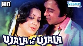 Ujala Hi Ujala HD  Ashok Kumar  Vinod Mehra  Yogita Bali  Hindi Full Film  With Eng Subtitles [upl. by Eelrac]