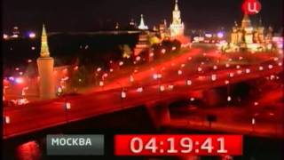 Часы ТВ Центр 2011 0419 [upl. by Hitt367]