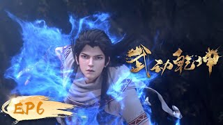 🌟INDOSUB  Martial Universe S4 EP 06  Yuewen Animation [upl. by Eciruam]