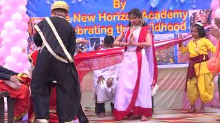 NEHA Annual Function 202324 Part19 [upl. by Soirtemed]