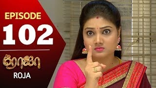 ROJA Serial  Episode 102  Priyanka  SibbuSuryan  SunTV Serial Saregama TVShows [upl. by Yekcaj452]