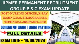 Jipmer recruitment 2024 in tamil  pondicherry jipmer exam  exam pattern  jipmer group B amp C post👈 [upl. by Mundford753]