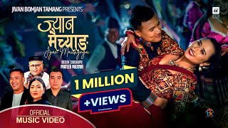 Jyan Maichyang  by Jivan Bomjan Tamang  Sumina Lo  Ft Niranjali  Prateek  Chandra Kumar Dong [upl. by Placia905]