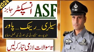 How To Join ASF Inspector 2024How To Become Inspector ASFGovt Jobs 2024 UpdateBukhari Speaks [upl. by Enitsirc]