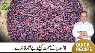 Important Healthy Benefits Of Falsa Fruit  Full of Vitamins amp Minerals  Chef Mehboob  MasalaTV [upl. by Ailisab]